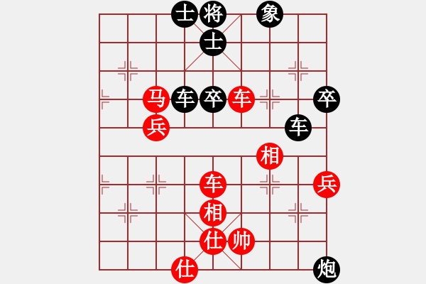 象棋棋譜圖片：中炮對(duì)后補(bǔ)列炮紅雙正馬黑車巡河黑車平6路棄黑馬（和棋） - 步數(shù)：70 