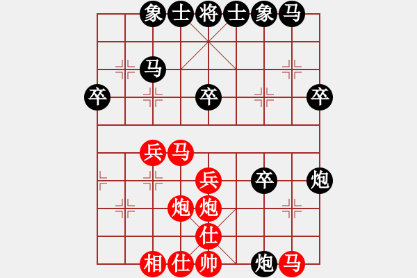 象棋棋譜圖片：牙簽 -紅先負(fù)- 黃蓉 - 步數(shù)：30 