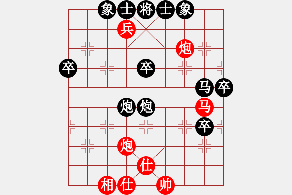 象棋棋譜圖片：牙簽 -紅先負(fù)- 黃蓉 - 步數(shù)：50 