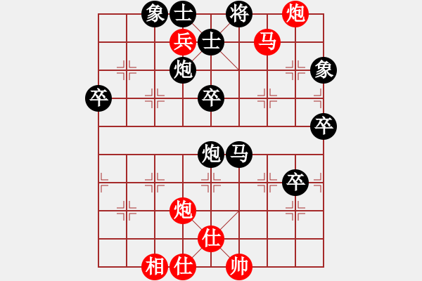 象棋棋譜圖片：牙簽 -紅先負(fù)- 黃蓉 - 步數(shù)：60 