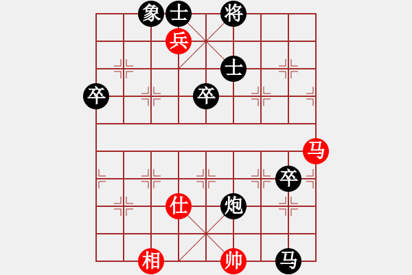 象棋棋譜圖片：牙簽 -紅先負(fù)- 黃蓉 - 步數(shù)：90 