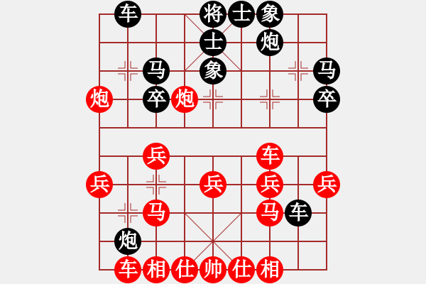 象棋棋譜圖片：暗夜奔雷(日帥)-勝-豬頭弈天(7r) - 步數(shù)：30 