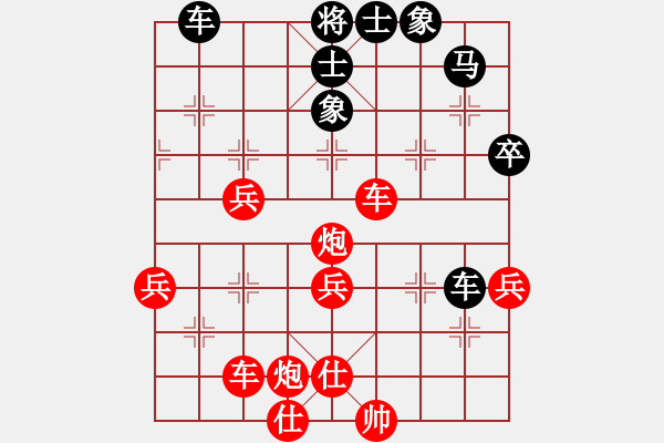 象棋棋譜圖片：暗夜奔雷(日帥)-勝-豬頭弈天(7r) - 步數(shù)：60 