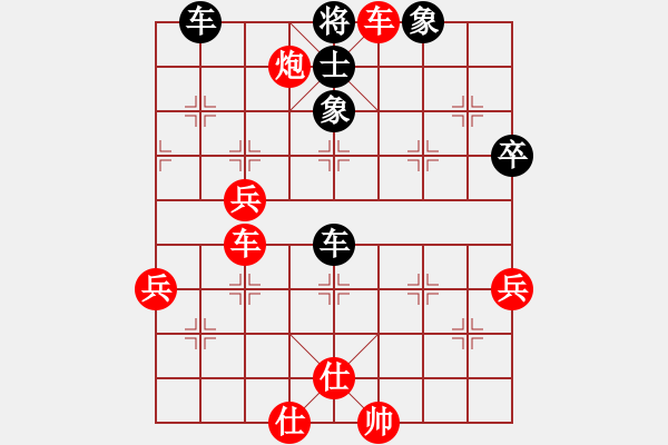 象棋棋譜圖片：暗夜奔雷(日帥)-勝-豬頭弈天(7r) - 步數(shù)：67 