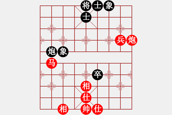 象棋棋譜圖片：上下求索(無極)-勝-冷月詩魂(北斗) - 步數(shù)：110 