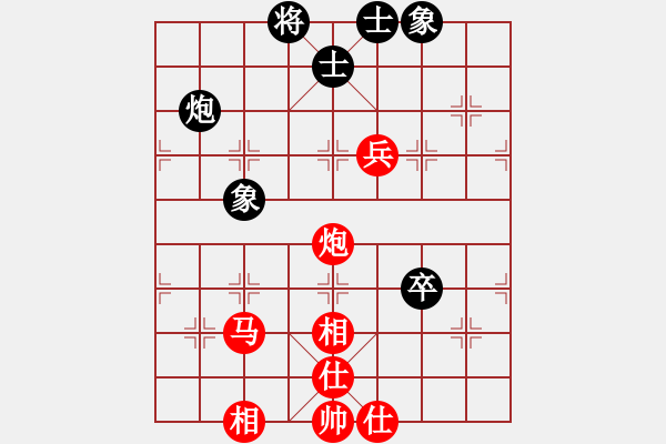 象棋棋譜圖片：上下求索(無極)-勝-冷月詩魂(北斗) - 步數(shù)：120 