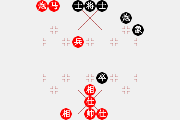 象棋棋譜圖片：上下求索(無極)-勝-冷月詩魂(北斗) - 步數(shù)：150 