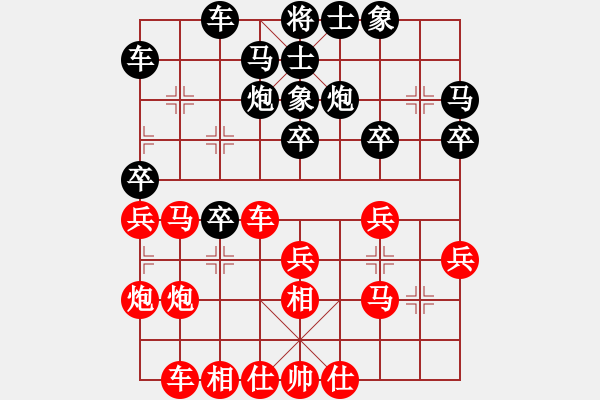 象棋棋譜圖片：上下求索(無極)-勝-冷月詩魂(北斗) - 步數(shù)：30 