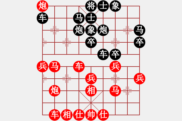 象棋棋譜圖片：上下求索(無極)-勝-冷月詩魂(北斗) - 步數(shù)：40 