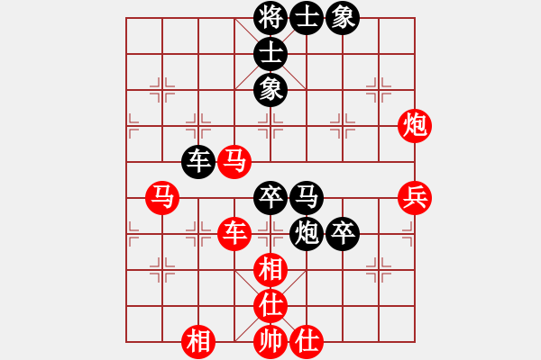 象棋棋譜圖片：上下求索(無極)-勝-冷月詩魂(北斗) - 步數(shù)：90 