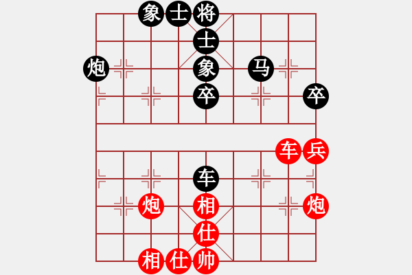 象棋棋譜圖片：遼寧 崔巖 和 浙江 吳欣洋 - 步數(shù)：50 