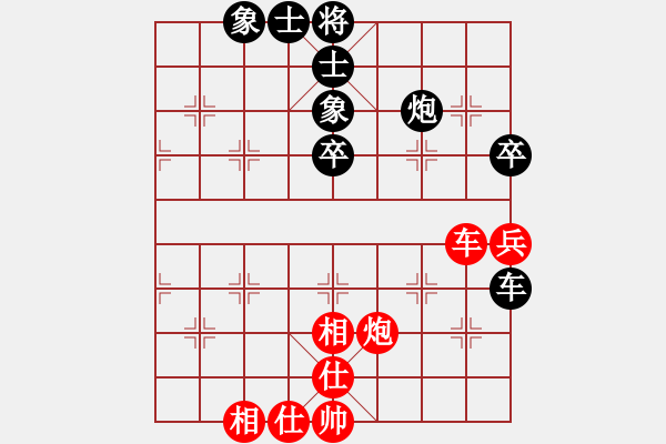 象棋棋譜圖片：遼寧 崔巖 和 浙江 吳欣洋 - 步數(shù)：55 