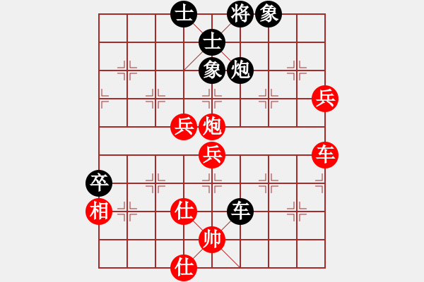 象棋棋譜圖片：新加坡 莊才鈞 勝 新加坡 許正豪 - 步數(shù)：110 