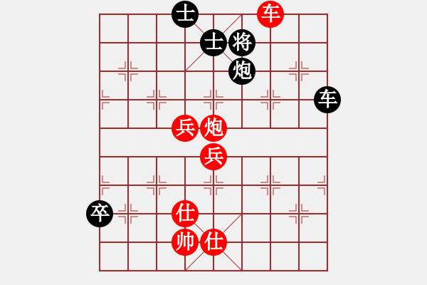 象棋棋譜圖片：新加坡 莊才鈞 勝 新加坡 許正豪 - 步數(shù)：120 