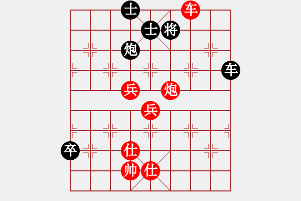 象棋棋譜圖片：新加坡 莊才鈞 勝 新加坡 許正豪 - 步數(shù)：130 