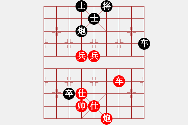 象棋棋譜圖片：新加坡 莊才鈞 勝 新加坡 許正豪 - 步數(shù)：140 