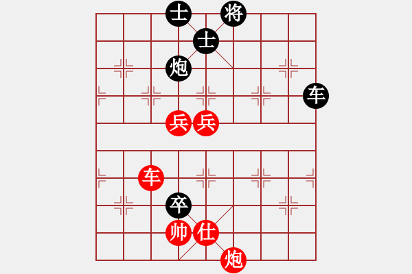 象棋棋譜圖片：新加坡 莊才鈞 勝 新加坡 許正豪 - 步數(shù)：150 