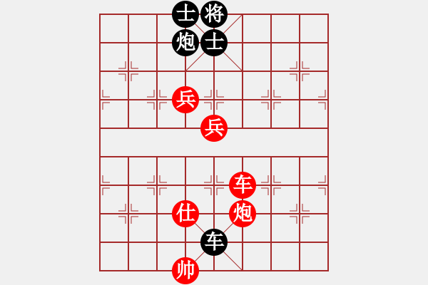 象棋棋譜圖片：新加坡 莊才鈞 勝 新加坡 許正豪 - 步數(shù)：160 