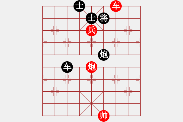 象棋棋譜圖片：新加坡 莊才鈞 勝 新加坡 許正豪 - 步數(shù)：180 