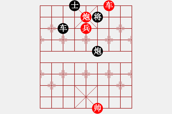 象棋棋譜圖片：新加坡 莊才鈞 勝 新加坡 許正豪 - 步數(shù)：190 