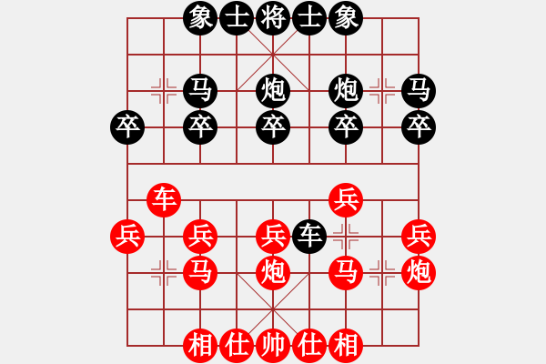 象棋棋譜圖片：新加坡 莊才鈞 勝 新加坡 許正豪 - 步數(shù)：20 