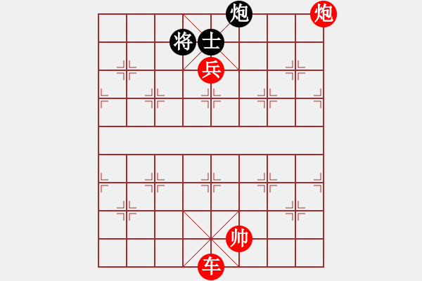 象棋棋譜圖片：新加坡 莊才鈞 勝 新加坡 許正豪 - 步數(shù)：209 