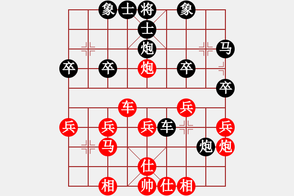 象棋棋譜圖片：新加坡 莊才鈞 勝 新加坡 許正豪 - 步數(shù)：30 