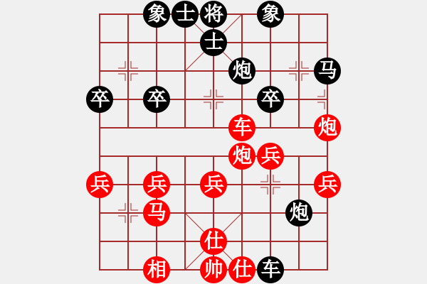 象棋棋譜圖片：新加坡 莊才鈞 勝 新加坡 許正豪 - 步數(shù)：40 