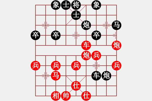 象棋棋譜圖片：新加坡 莊才鈞 勝 新加坡 許正豪 - 步數(shù)：50 