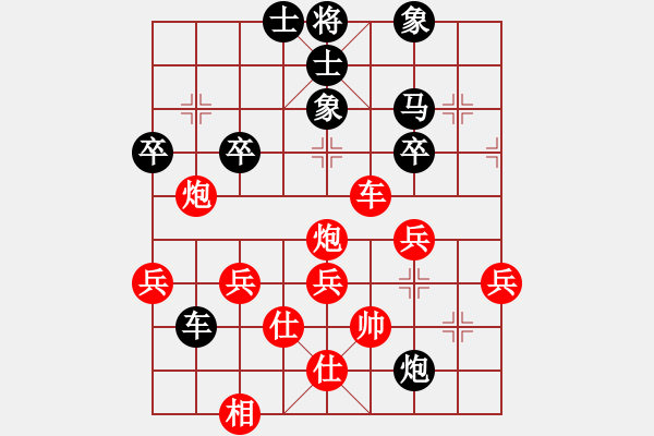 象棋棋譜圖片：新加坡 莊才鈞 勝 新加坡 許正豪 - 步數(shù)：70 