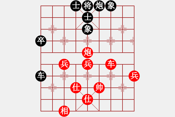 象棋棋譜圖片：新加坡 莊才鈞 勝 新加坡 許正豪 - 步數(shù)：90 