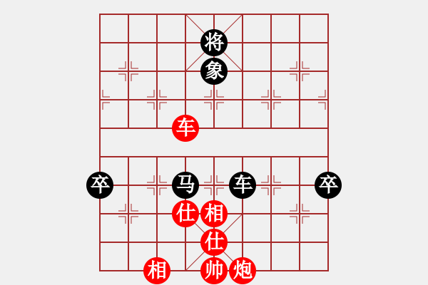 象棋棋谱图片：李少庚 先和 金波 - 步数：130 