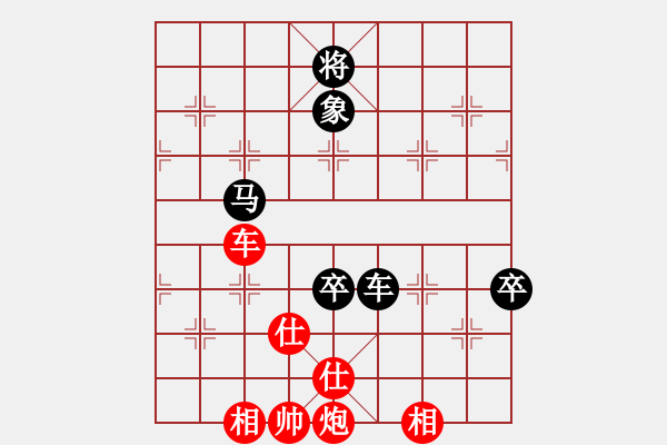象棋棋谱图片：李少庚 先和 金波 - 步数：140 