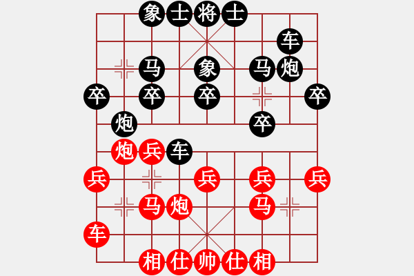 象棋棋谱图片：李少庚 先和 金波 - 步数：20 