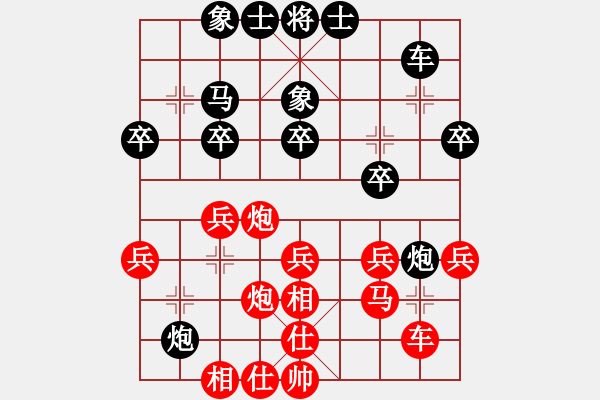 象棋棋谱图片：李少庚 先和 金波 - 步数：30 