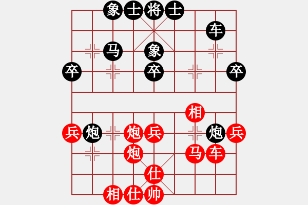 象棋棋谱图片：李少庚 先和 金波 - 步数：40 