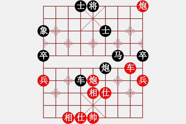 象棋棋谱图片：李少庚 先和 金波 - 步数：90 