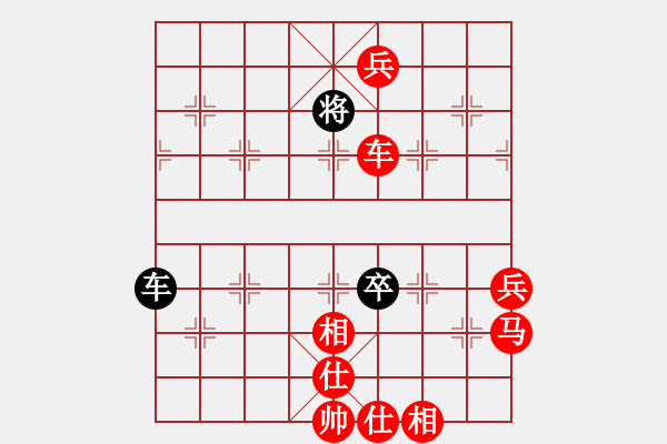 象棋棋譜圖片：棋樂無窮[1113001723] -VS- [1587264502] - 步數(shù)：100 