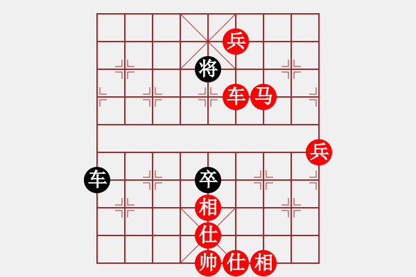 象棋棋譜圖片：棋樂無窮[1113001723] -VS- [1587264502] - 步數(shù)：110 