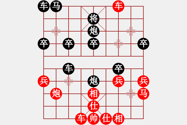 象棋棋譜圖片：棋樂無窮[1113001723] -VS- [1587264502] - 步數(shù)：30 