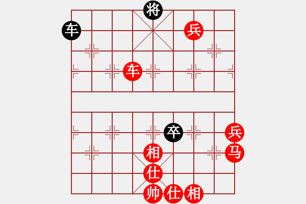 象棋棋譜圖片：棋樂無窮[1113001723] -VS- [1587264502] - 步數(shù)：90 