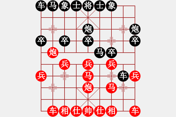 象棋棋譜圖片：中炮進(jìn)七兵盤頭馬對三步虎騎河車轉(zhuǎn)半途列炮 - 步數(shù)：20 