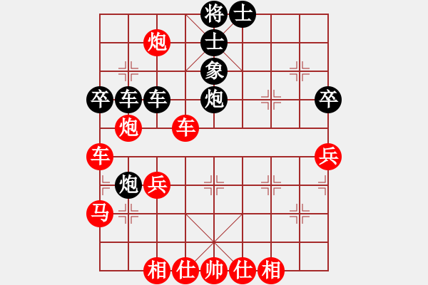 象棋棋譜圖片：廣東 呂欽 勝 黑龍江 聶鐵文 - 步數(shù)：60 