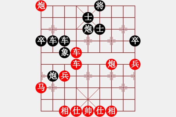 象棋棋譜圖片：廣東 呂欽 勝 黑龍江 聶鐵文 - 步數(shù)：70 