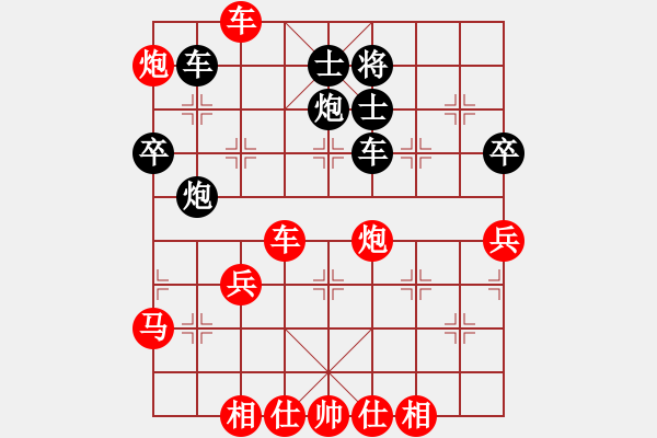 象棋棋譜圖片：廣東 呂欽 勝 黑龍江 聶鐵文 - 步數(shù)：78 