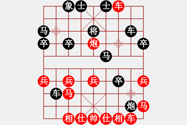 象棋棋譜圖片：寒光將星(9段)-勝-三將就餐好(6段) - 步數(shù)：30 