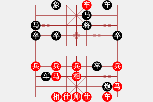 象棋棋譜圖片：寒光將星(9段)-勝-三將就餐好(6段) - 步數(shù)：40 