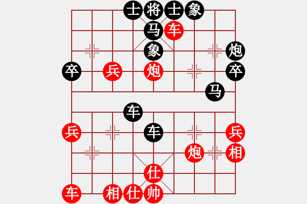 象棋棋譜圖片：火箭奔月(人王)-負(fù)-蕭瑟冷殘月(8段) - 步數(shù)：40 