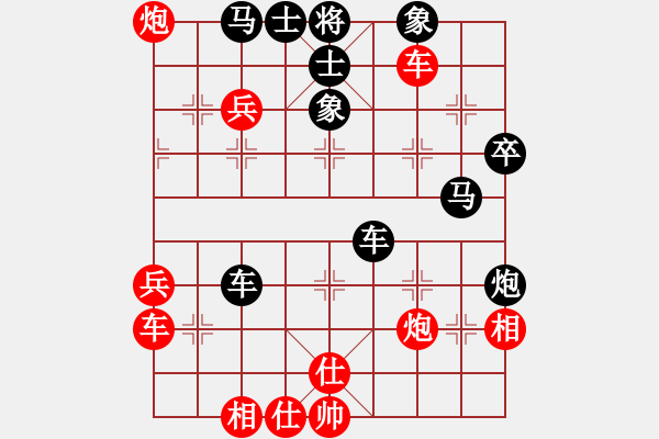 象棋棋譜圖片：火箭奔月(人王)-負(fù)-蕭瑟冷殘月(8段) - 步數(shù)：50 