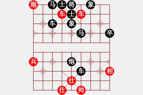 象棋棋譜圖片：火箭奔月(人王)-負(fù)-蕭瑟冷殘月(8段) - 步數(shù)：60 